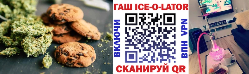как найти закладки  даркнет клад  Печенье с ТГК марихуана  Новосибирск 