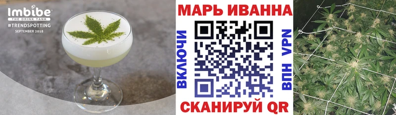 Печенье с ТГК марихуана Новосибирск