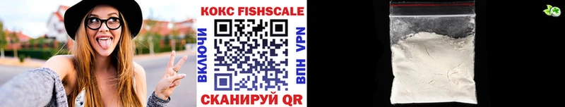 KRAKEN ссылка  Новосибирск  Кокаин 98%  мориарти наркотические препараты  закладки 