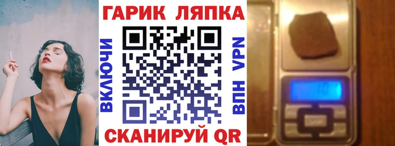 KRAKEN онион  дарнет шоп  Новосибирск  ГАШИШ Cannabis 