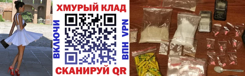 дарнет шоп  Новосибирск  ГЕРОИН гречка 