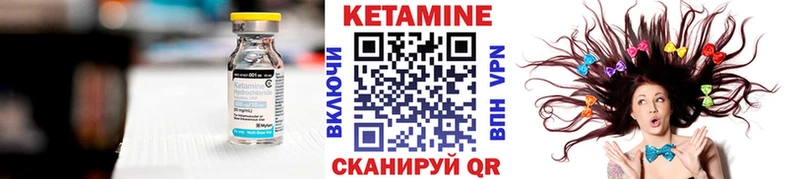 Кетамин ketamine  площадка формула  Новосибирск 