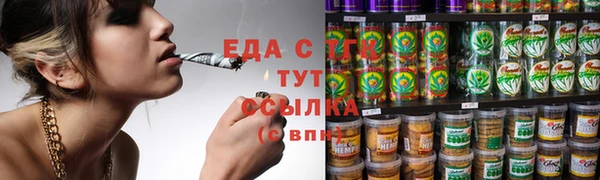 Альфа ПВП Вяземский