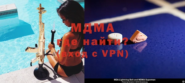 мефедрон Вязьма