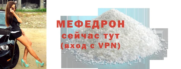 Альфа ПВП Вяземский