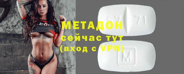 мефедрон Вязьма