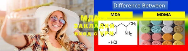 мефедрон Вязьма
