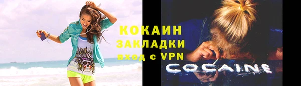 мефедрон Вязьма