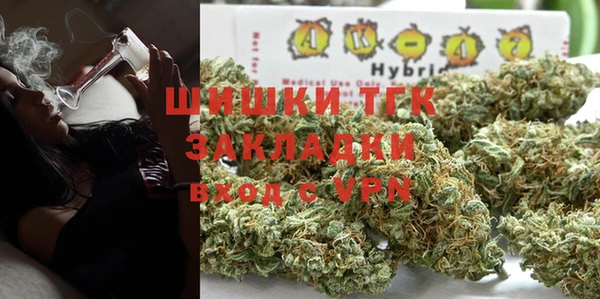 мефедрон Вязьма