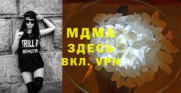 мефедрон Вязьма