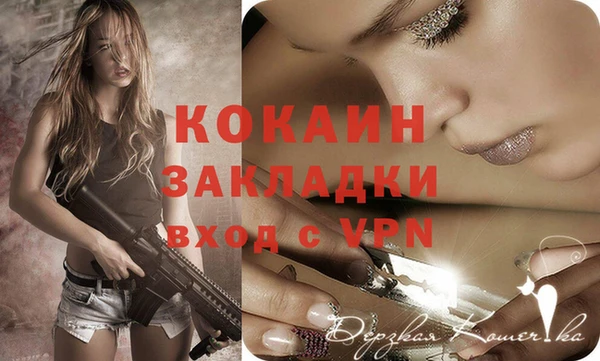 мефедрон Вязьма