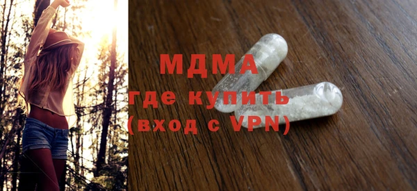 мефедрон Вязьма
