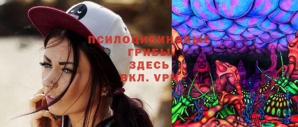 мефедрон Вязьма