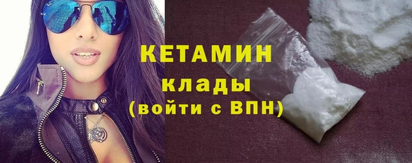 мефедрон Вязьма