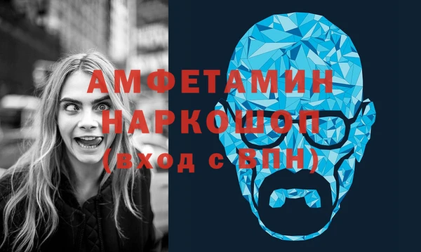 мефедрон Вязьма