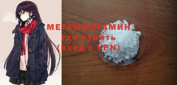 Альфа ПВП Вяземский