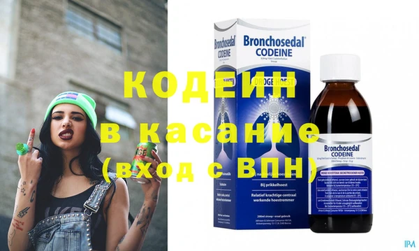 мефедрон Вязьма