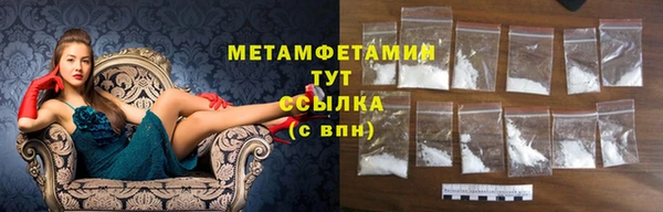 мефедрон Вязьма