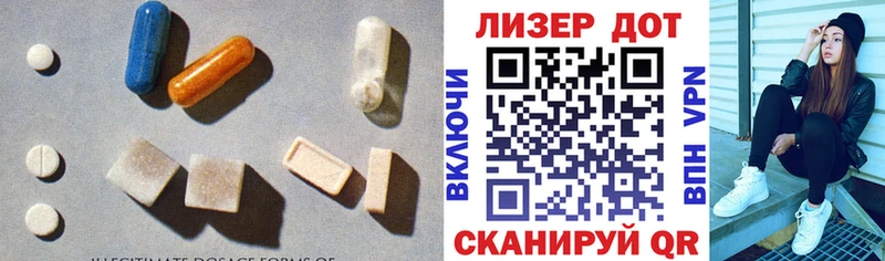 LSD-25 экстази кислота  где продают   Новосибирск 