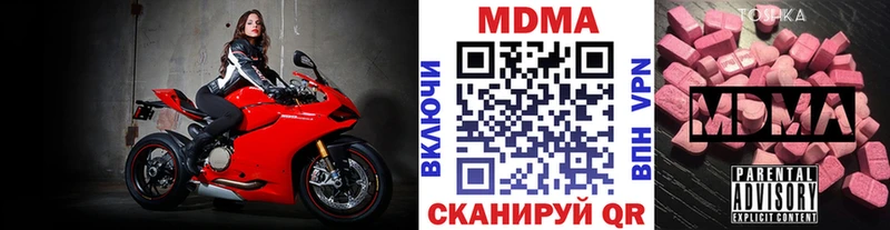 цена   Новосибирск  MDMA кристаллы 