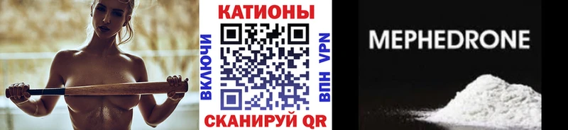 где купить наркоту  Новосибирск  это как зайти  МЯУ-МЯУ 4 MMC 