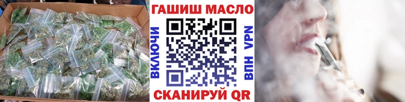 наркотики  ссылка на мегу ONION  Дистиллят ТГК вейп с тгк  Новосибирск 
